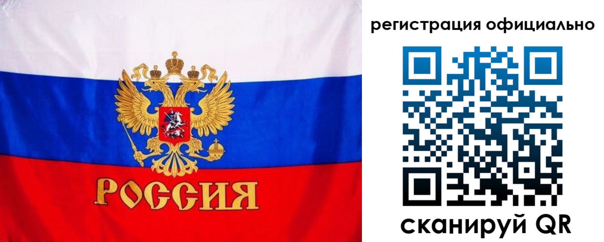 временная регистрация поиск в Первомайске